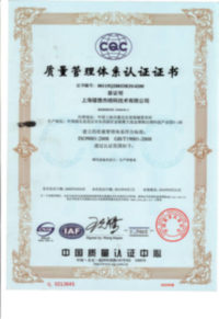 ISO