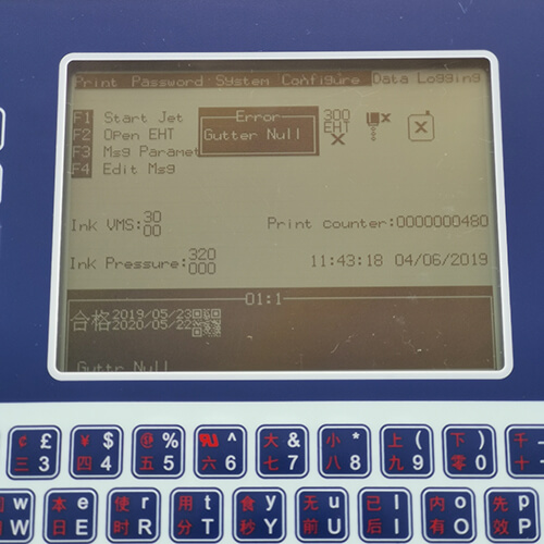 interface of cij inkjet printer