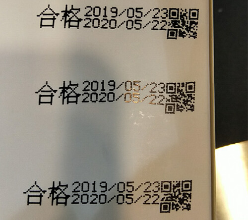 variable barcode -Automatic Expiry -Date Printing Machine variable barcode -Automatic Expiry -Date Printing Machine